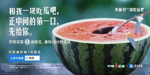 靖江吃瓜新闻事件,一场网络舆论的风暴与反思