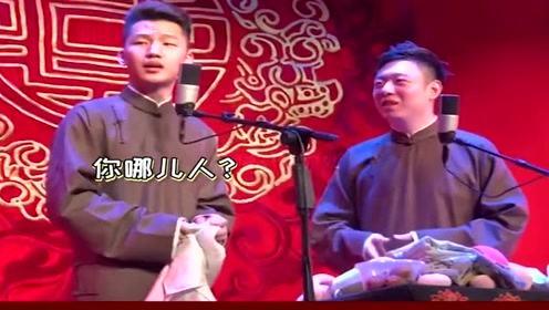 相声吃瓜君,吃瓜君带你笑谈相声界风云