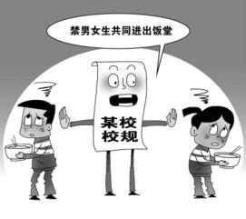 校园吃瓜事件学生反思,从校园吃瓜事件看当代大学生的自我反思与成长