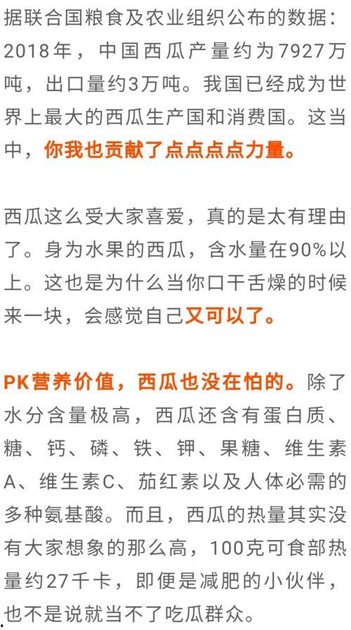 有关吃瓜群众的议论文,社会舆论的观察与反思