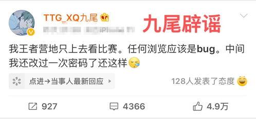 kpl吃瓜预测,揭秘赛场背后的精彩故事与神秘内幕