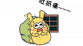 qq里面吃瓜群众,揭秘网络热点背后的真相