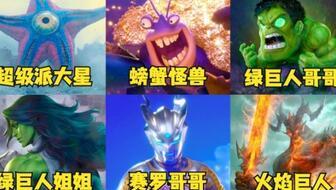 孤勇者吃瓜版,揭秘娱乐圈幕后风云