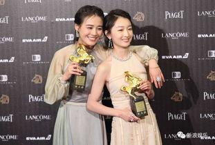 金马影后吃瓜,揭秘娱乐圈幕后真相